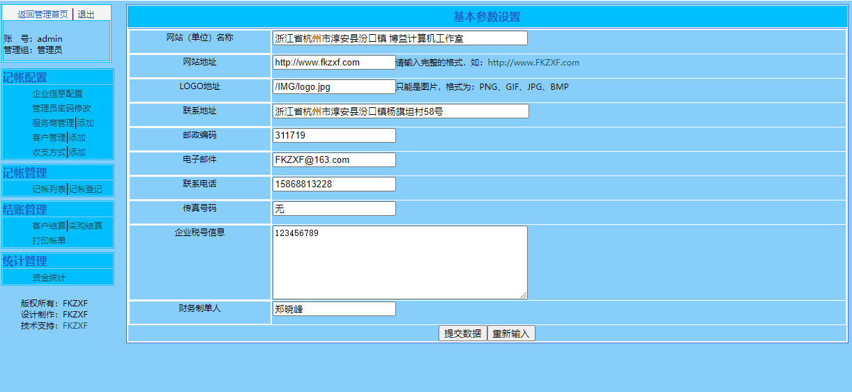QQ图片20220103120336.png